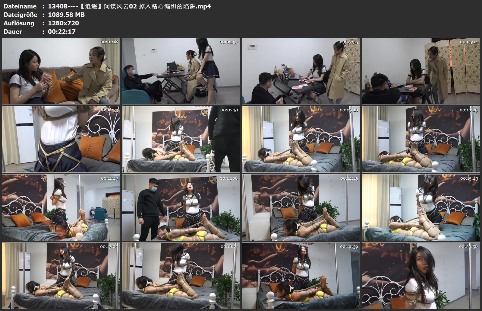 13408----【逍遥】间谍风云02 掉入精心编织的陷阱.jpg
