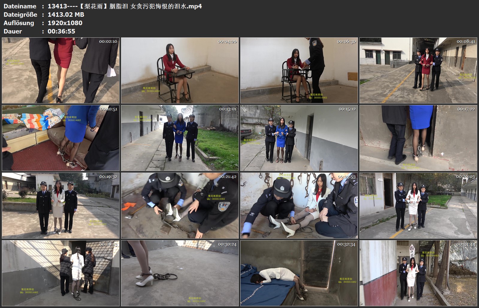 13413----【梨花雨】胭脂泪 女贪污犯悔恨的泪水.jpg