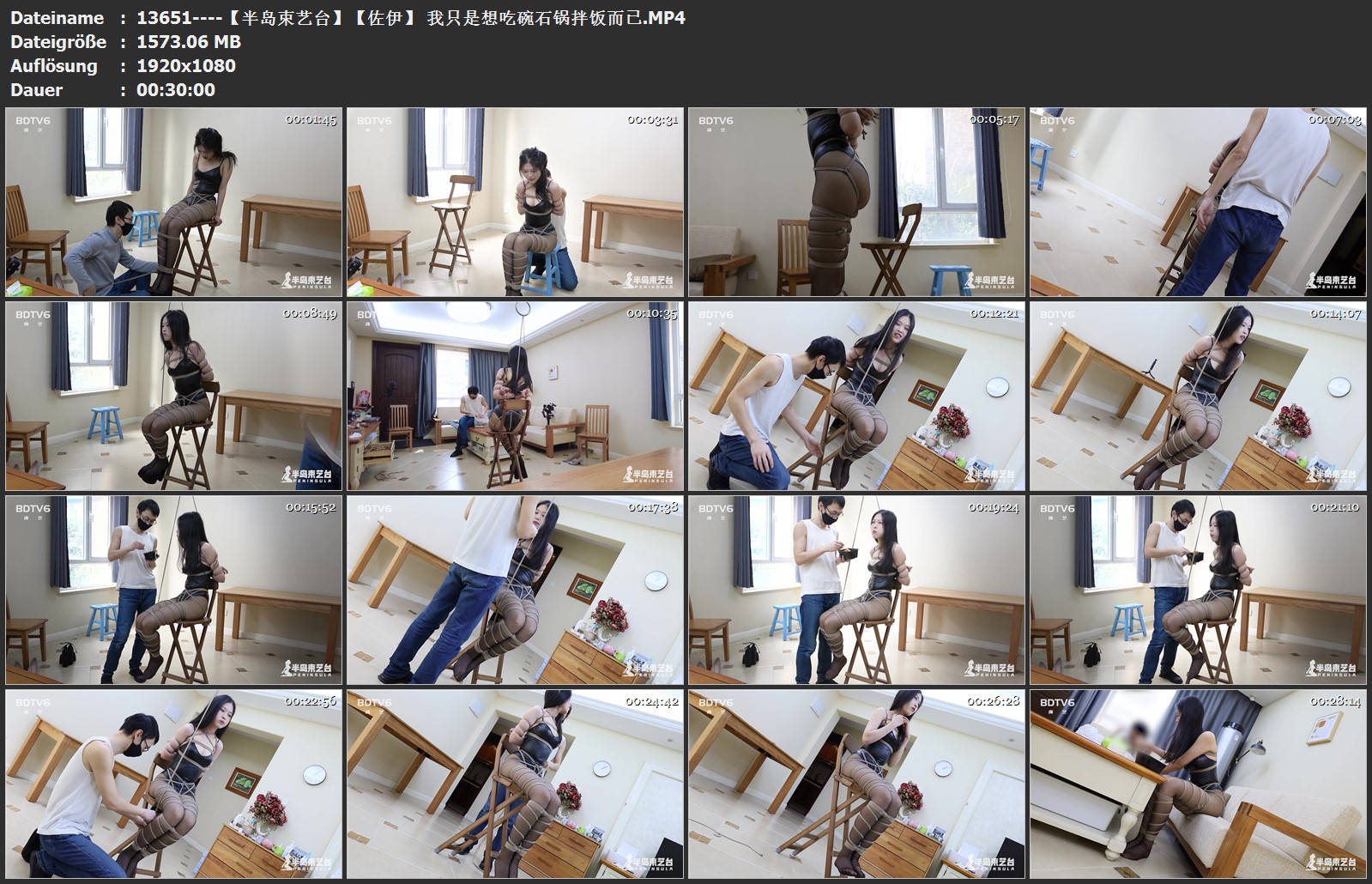 13651----【半岛束艺台】【佐伊】 我只是想吃碗石锅拌饭而已.jpg