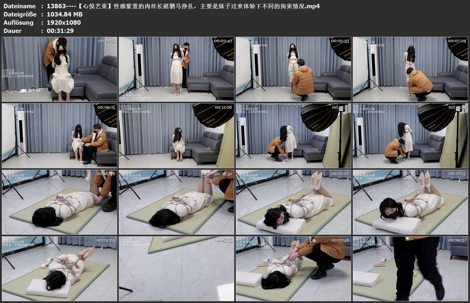 13863----【心悦艺束】性感紫萱的肉丝长裙驷马挣扎，主要是妹子过来体验下不同的拘束情况.jpg