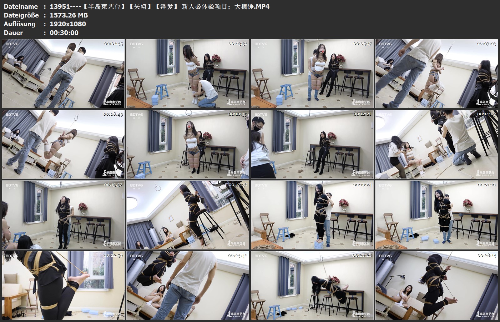 13951----【半岛束艺台】【矢崎】【泽爱】 新人必体验项目：大摆锤.jpg