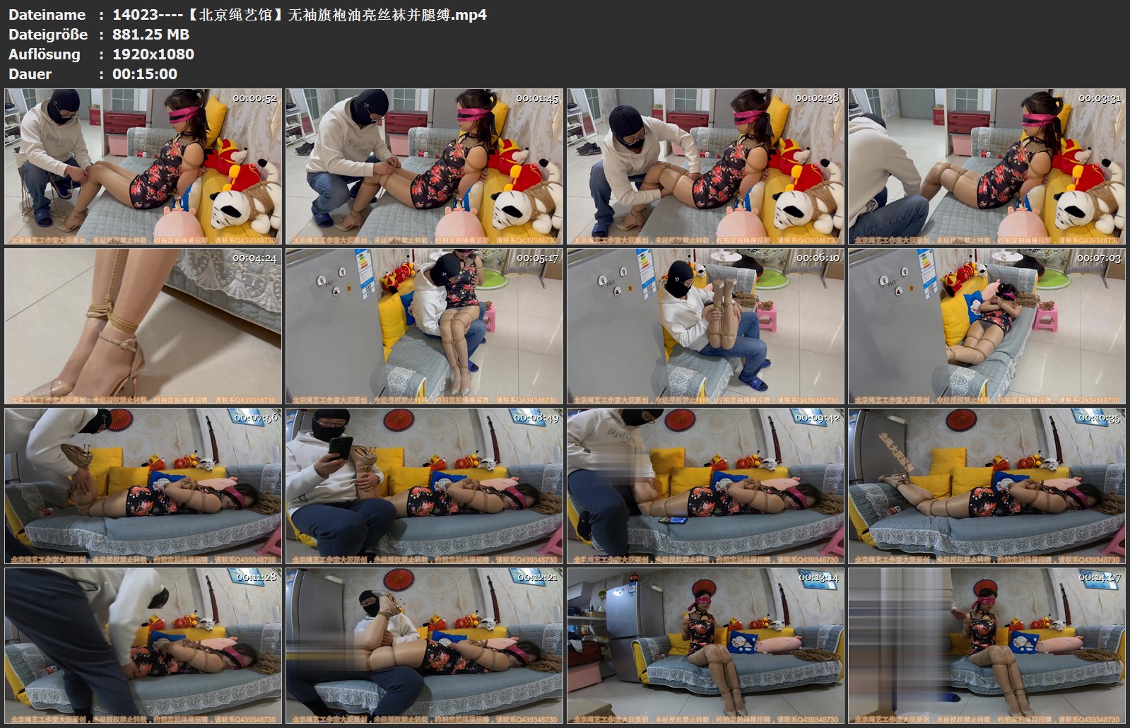 14023----【北京绳艺馆】无袖旗袍油亮丝袜并腿缚.jpg