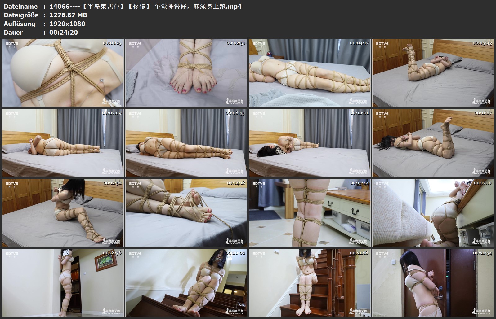 14066----【半岛束艺台】【佟镜】 午觉睡得好，麻绳身上跑.jpg