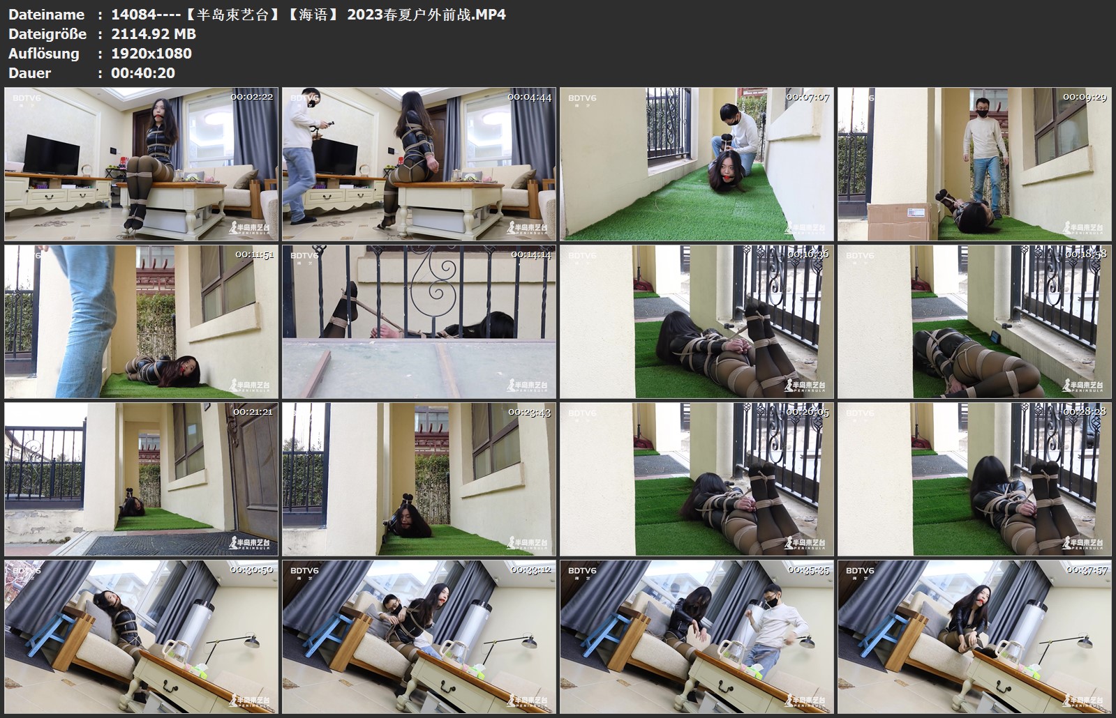 14084----【半岛束艺台】【海语】 2023春夏户外前战.jpg