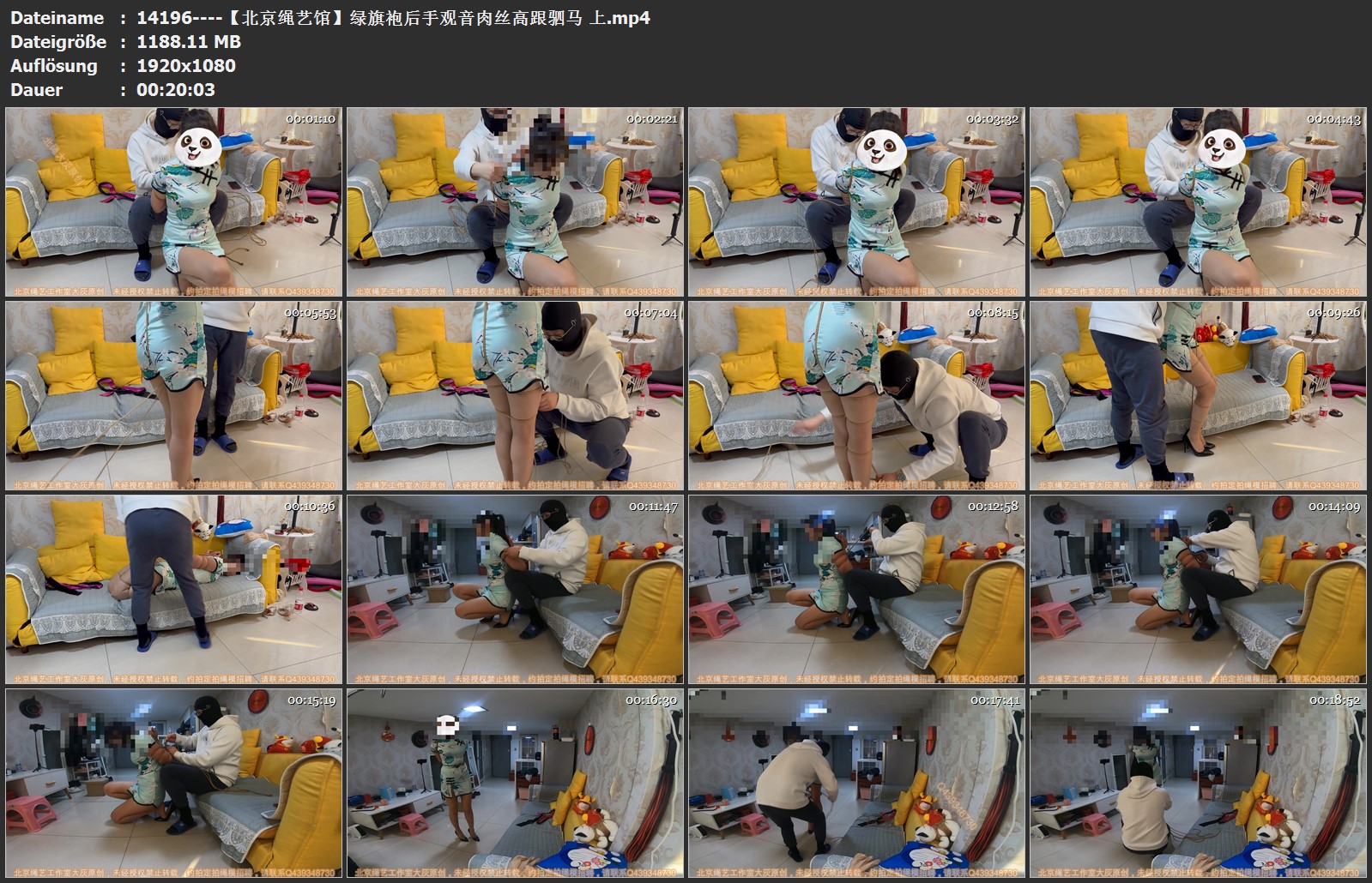 14196----【北京绳艺馆】绿旗袍后手观音肉丝高跟驷马 上.jpg