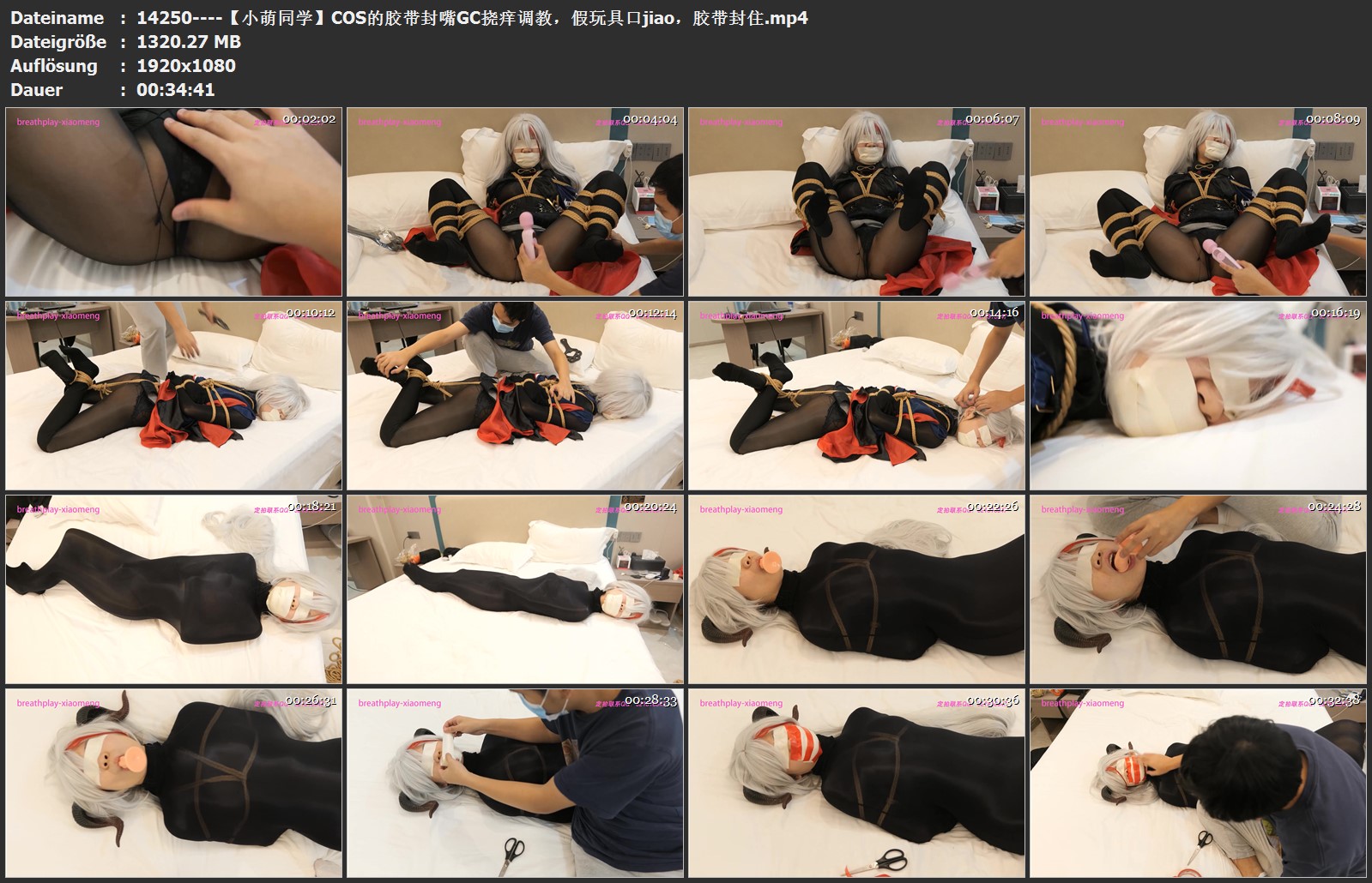 14250----【小萌同学】COS的胶带封嘴GC挠痒调教，假玩具口jiao，胶带封住.jpg