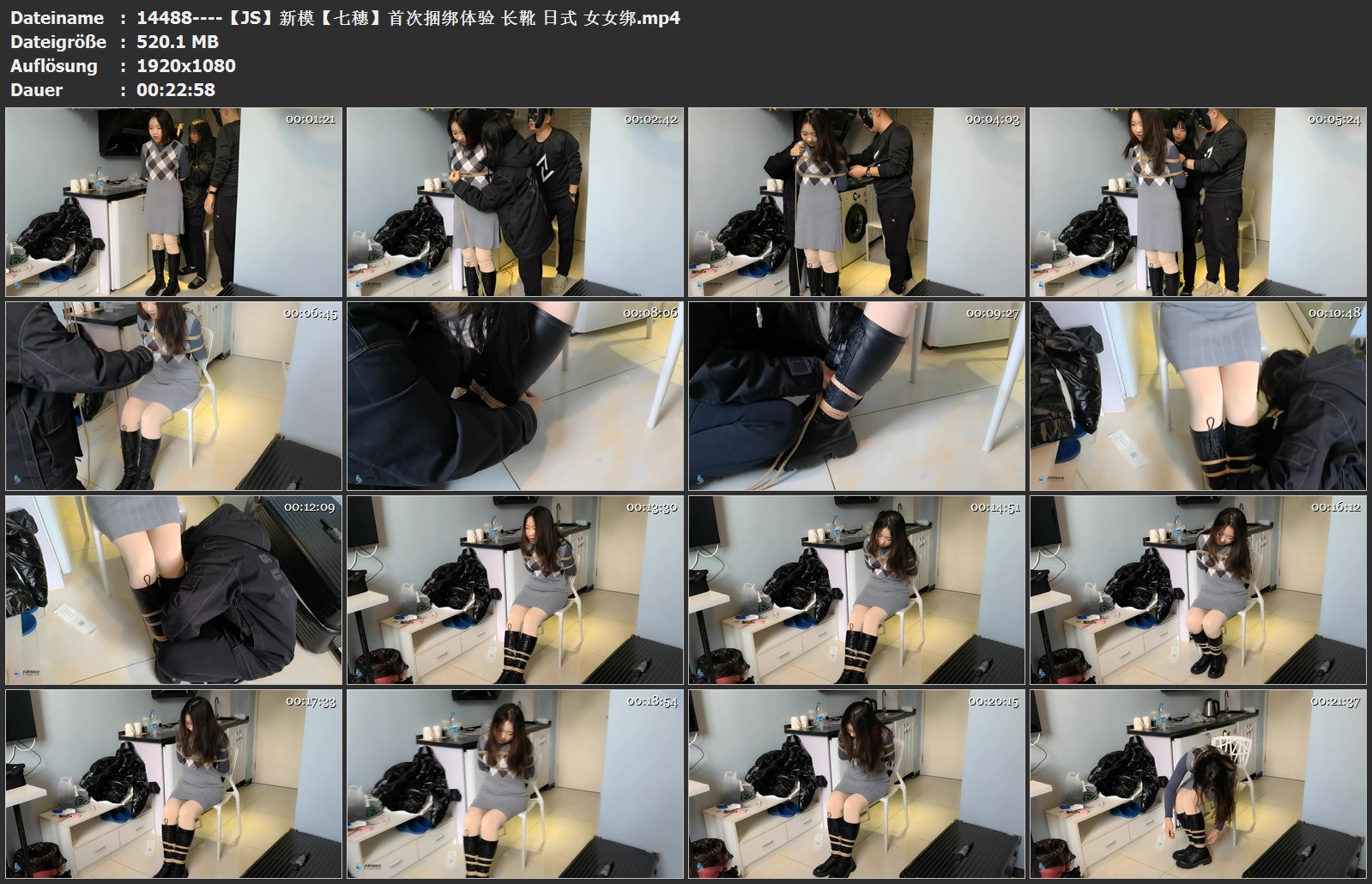 14488----【JS】新模【七穗】首次捆绑体验 长靴 日式 女女绑.jpg