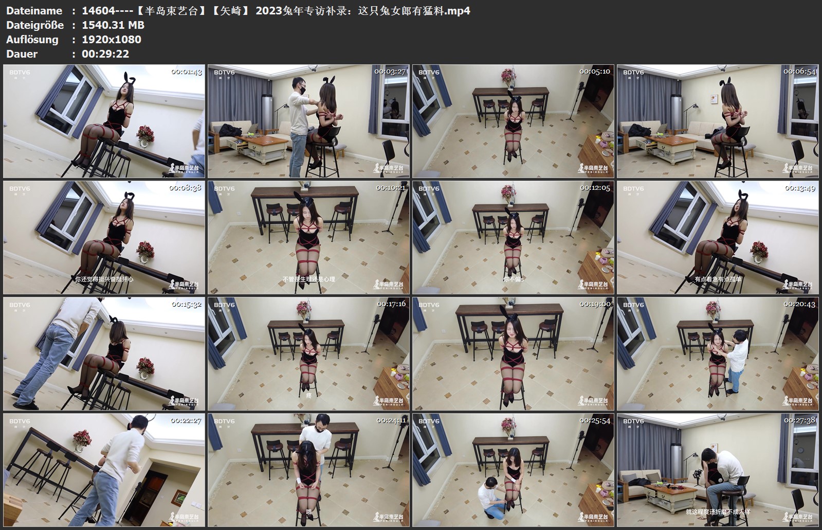 14604----【半岛束艺台】【矢崎】 2023兔年专访补录：这只兔女郎有猛料.jpg