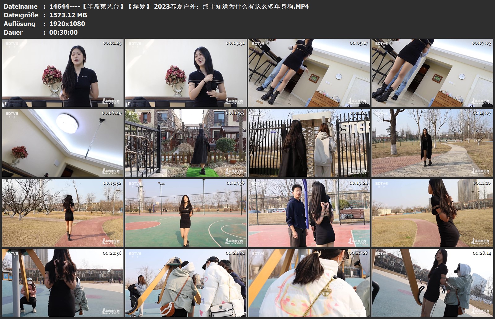 14644----【半岛束艺台】【泽爱】 2023春夏户外：终于知道为什么有这么多单身狗.jpg