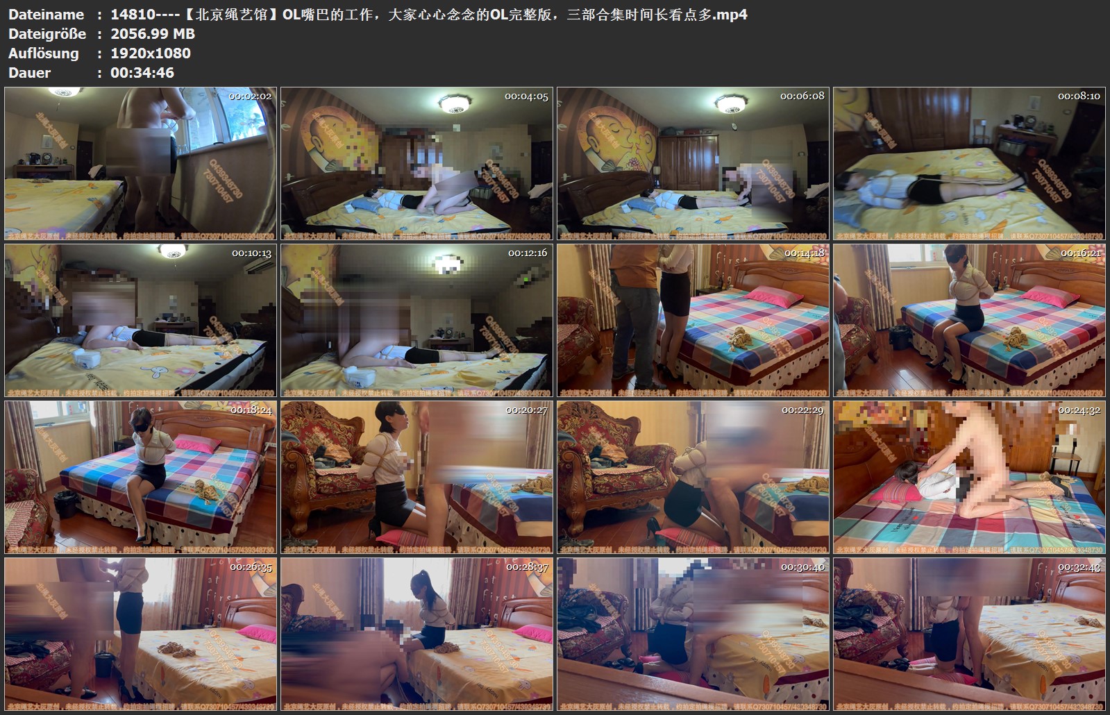 14810----【北京绳艺馆】OL嘴巴的工作，大家心心念念的OL完整版，三部合集时间长看点多.jpg