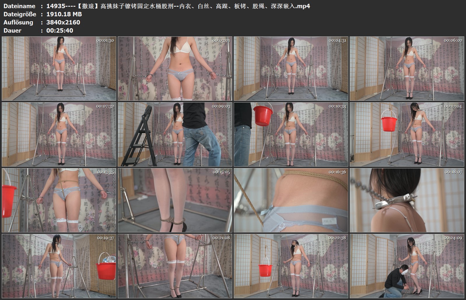 14935----【撒琅】高挑妹子镣铐固定水桶股刑--内衣、白丝、高跟、板铐、股绳、深深嵌入.jpg