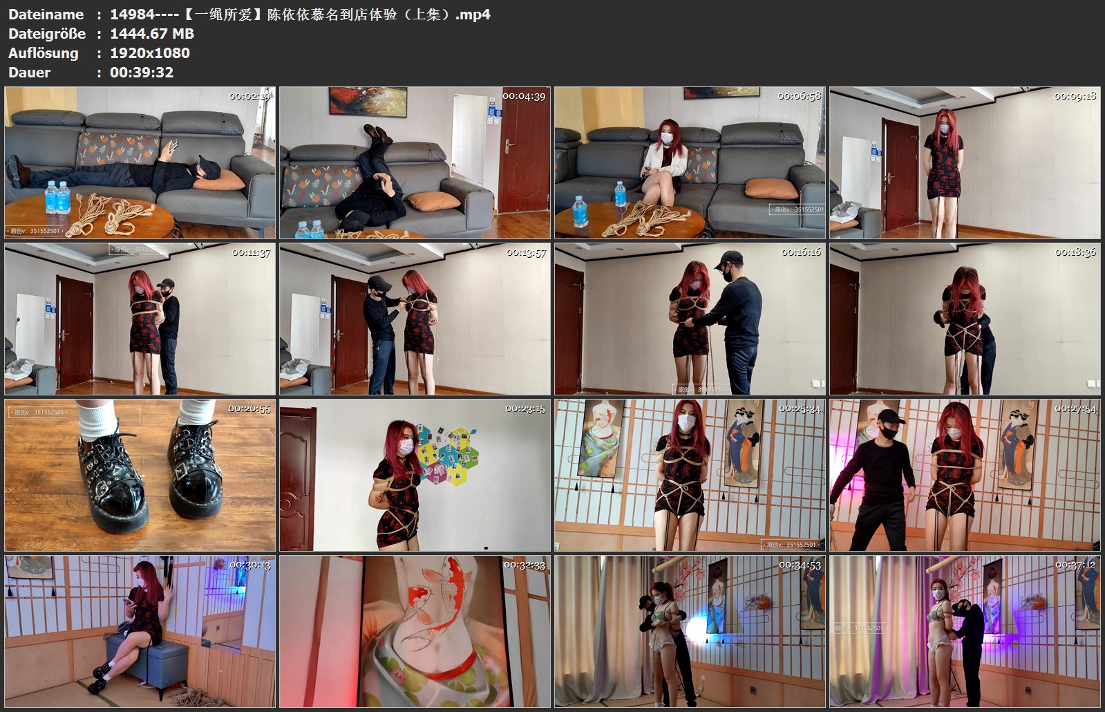 14984----【一绳所爱】陈依依慕名到店体验（上集）.jpg