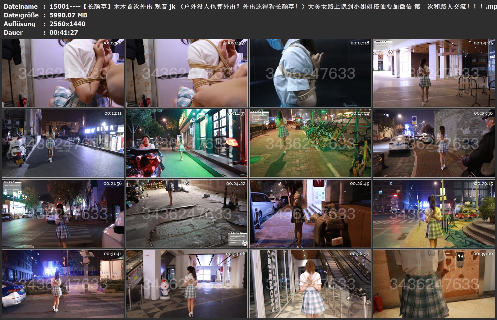 15001----【长颜草】木木首次外出 观音 jk （户外没人也算外出？外出还得看长颜草！）.jpg