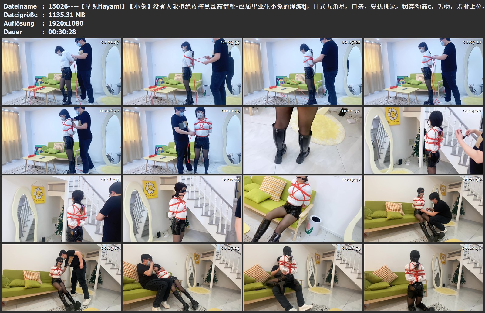15026----【早见Hayami】【小兔】没有人能拒绝皮裤黑丝高筒靴-应届毕业生小兔的绳缚tj.jpg