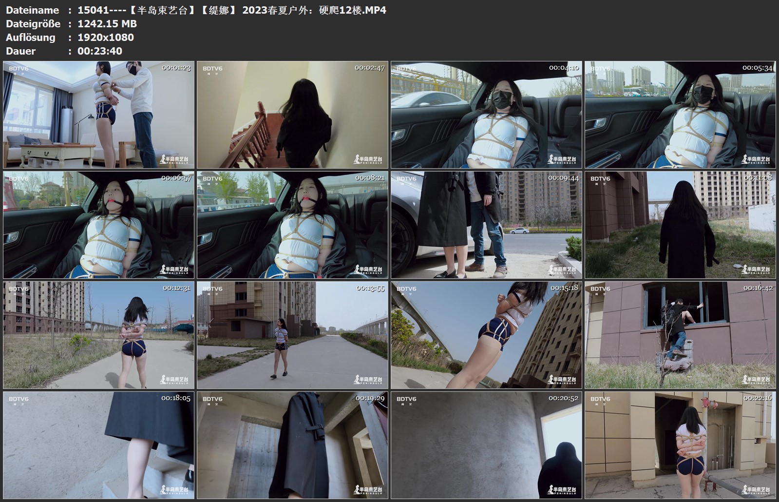 15041----【半岛束艺台】【缇娜】 2023春夏户外：硬爬12楼.jpg