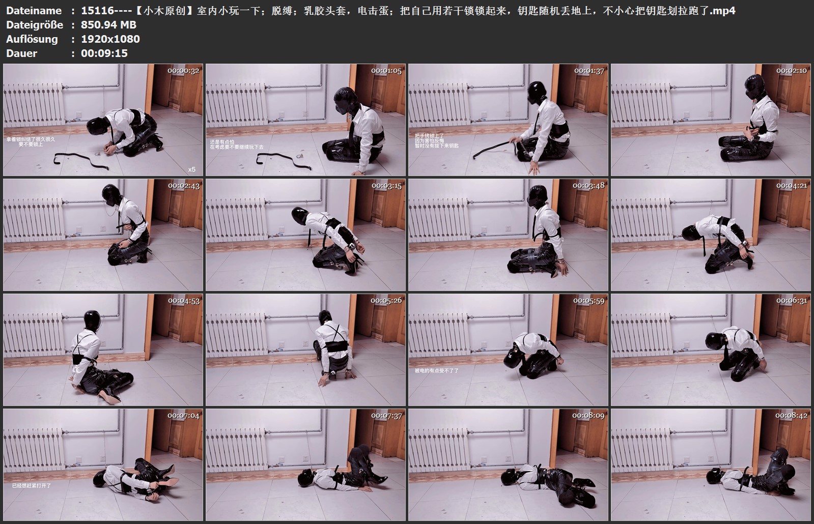 15116----【小木原创】室内小玩一下；脱缚；乳胶头套，电击蛋；把自己用若干锁锁起来.jpg
