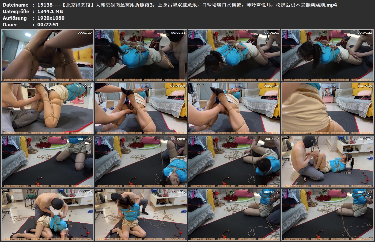 15138----【北京绳艺馆】大韩空姐肉丝高跟折腿缚3，上身吊起双膝跪地，口球堵嘴口水横.jpg