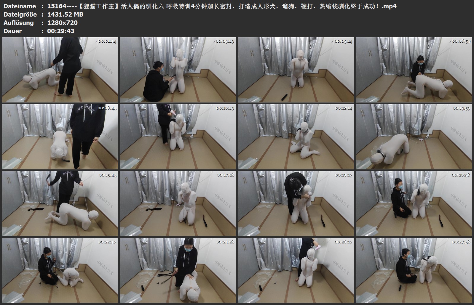 15164----【狸猫工作室】活人偶的驯化六 呼吸特训4分钟超长密封，打造成人形犬，遛狗.jpg