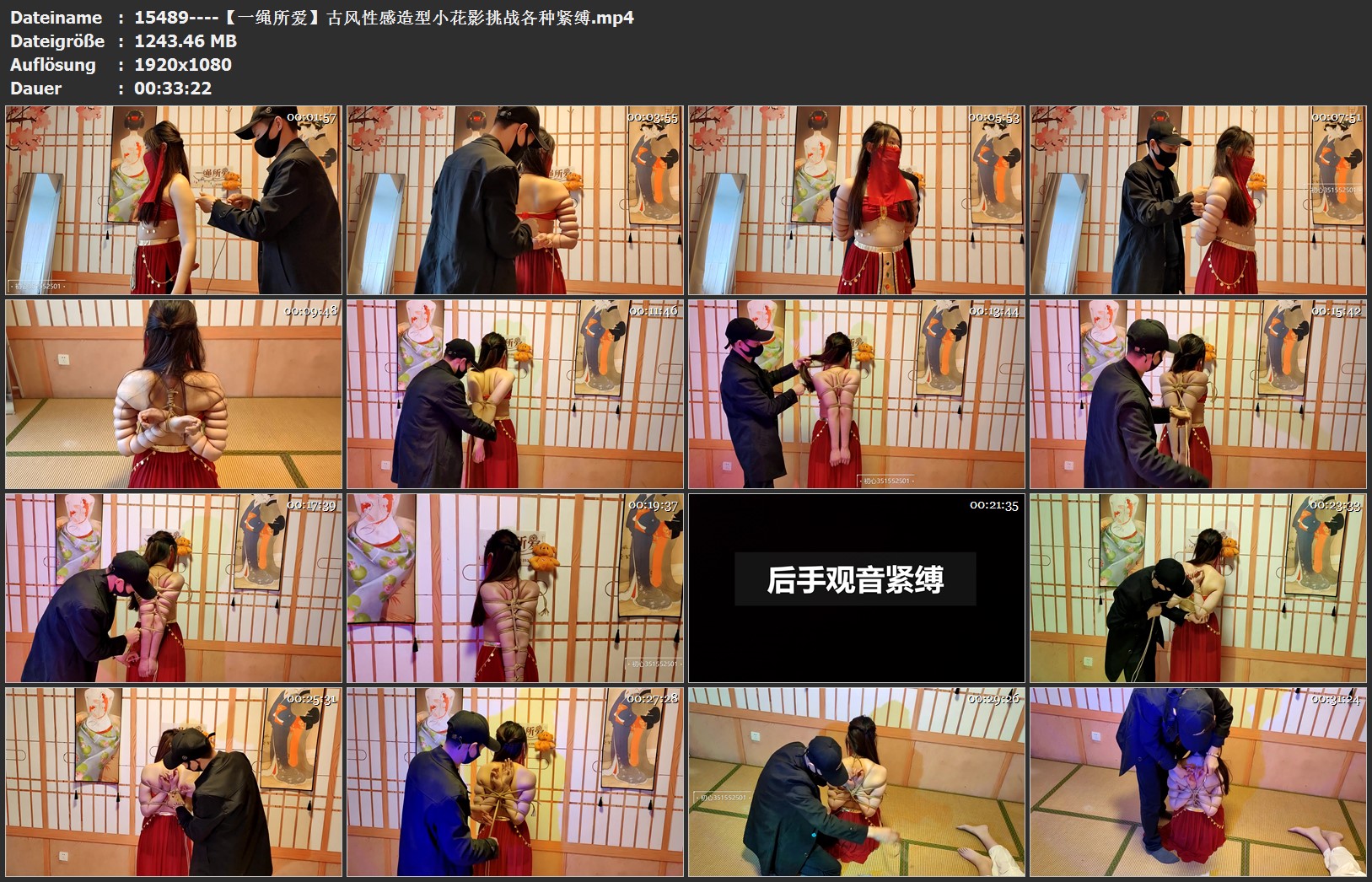 15489----【一绳所爱】古风性感造型小花影挑战各种紧缚.jpg