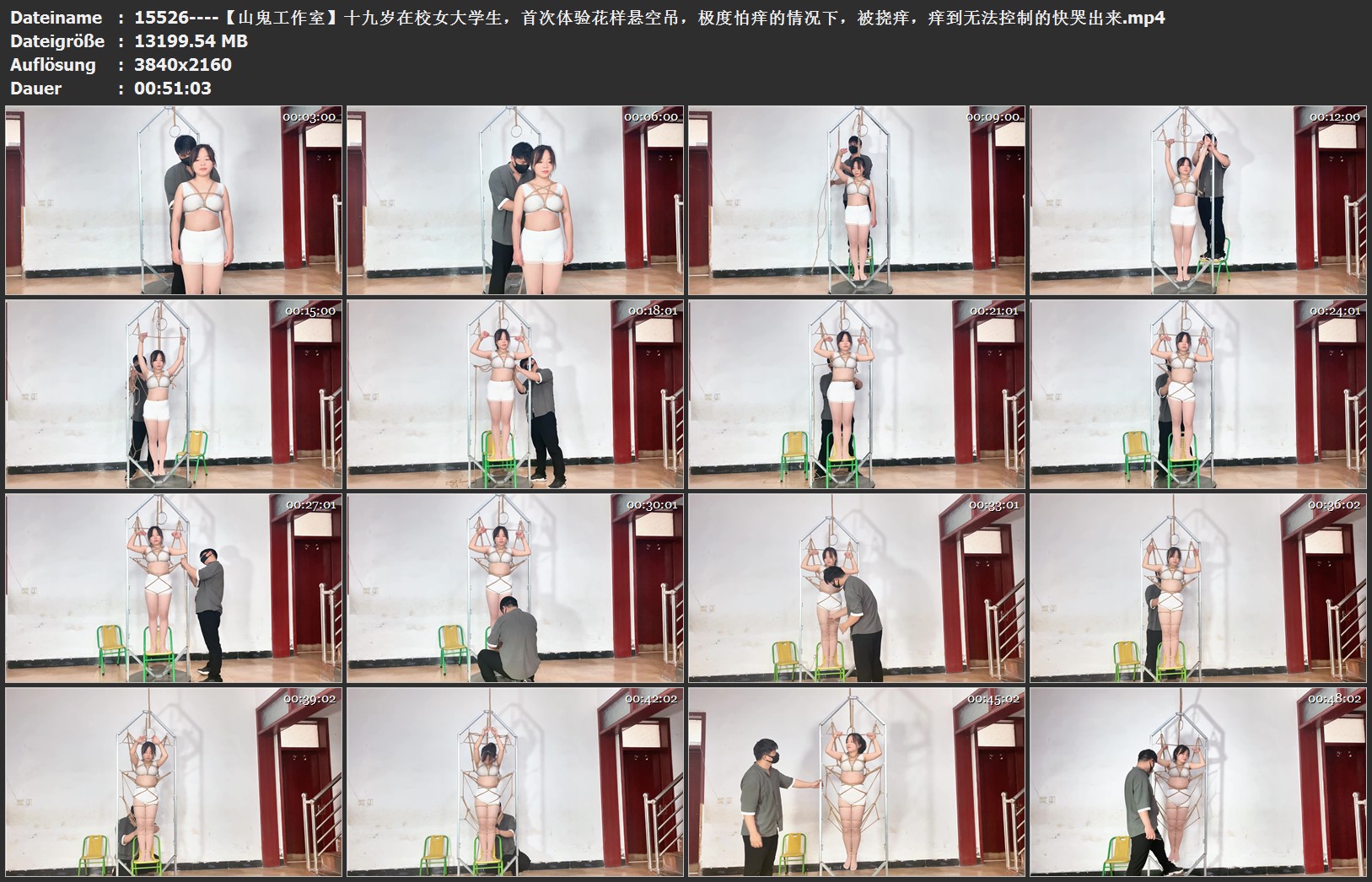 15526----【山鬼工作室】十九岁在校女大学生，首次体验花样悬空吊，极度怕痒的情况下.jpg