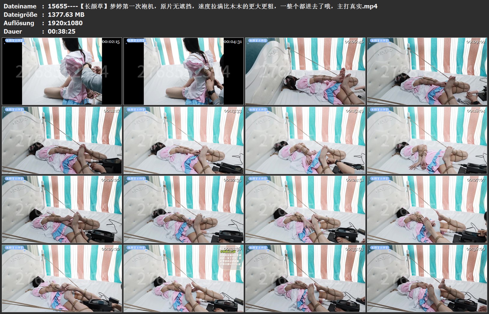 15655----【长颜草】梦婷第一次袍机，原片无遮挡，速度拉满比木木的更大更粗，一整个.jpg