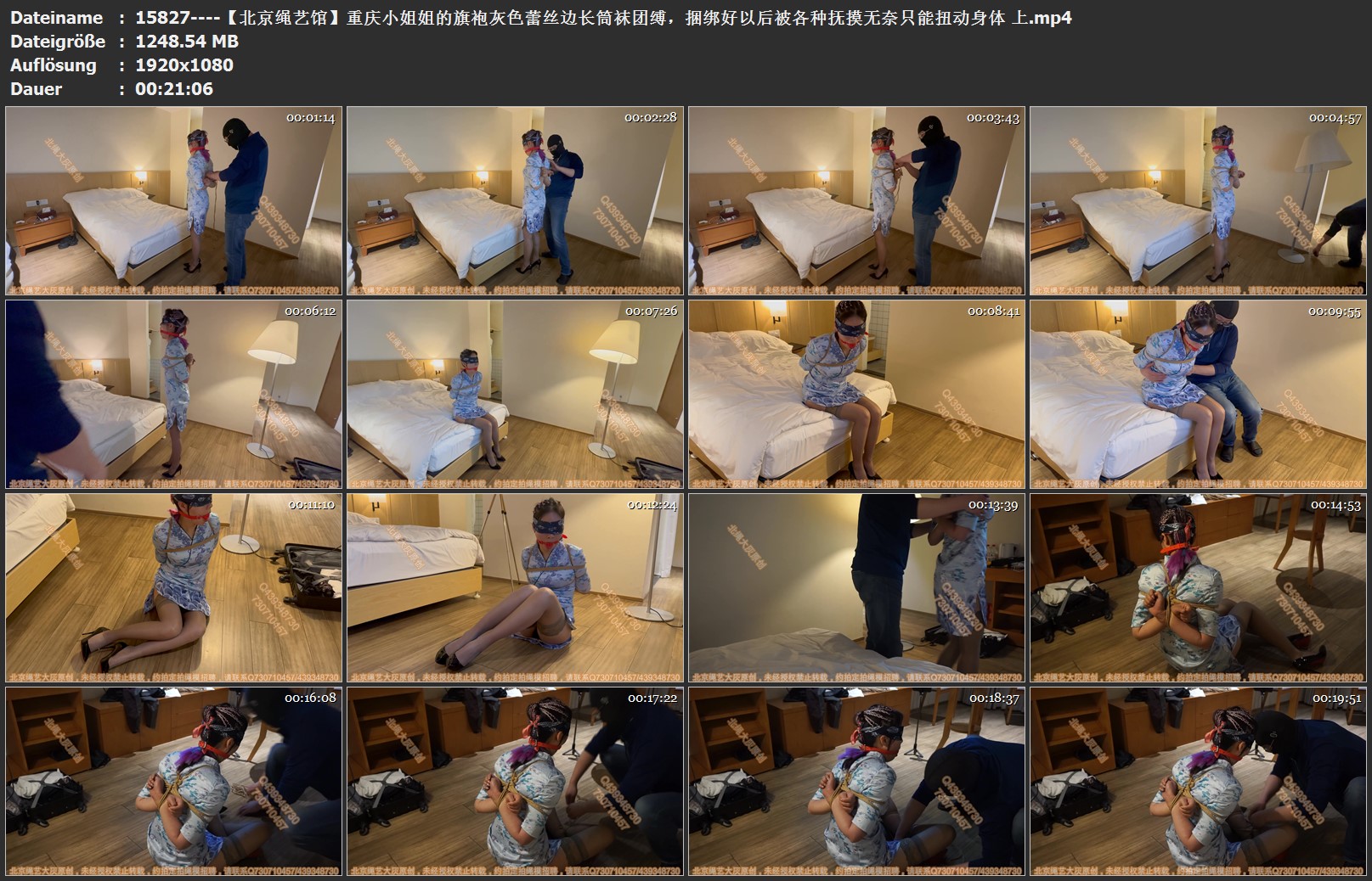 15827----【北京绳艺馆】重庆小姐姐的旗袍灰色蕾丝边长筒袜团缚，捆绑好以后被各种抚.jpg