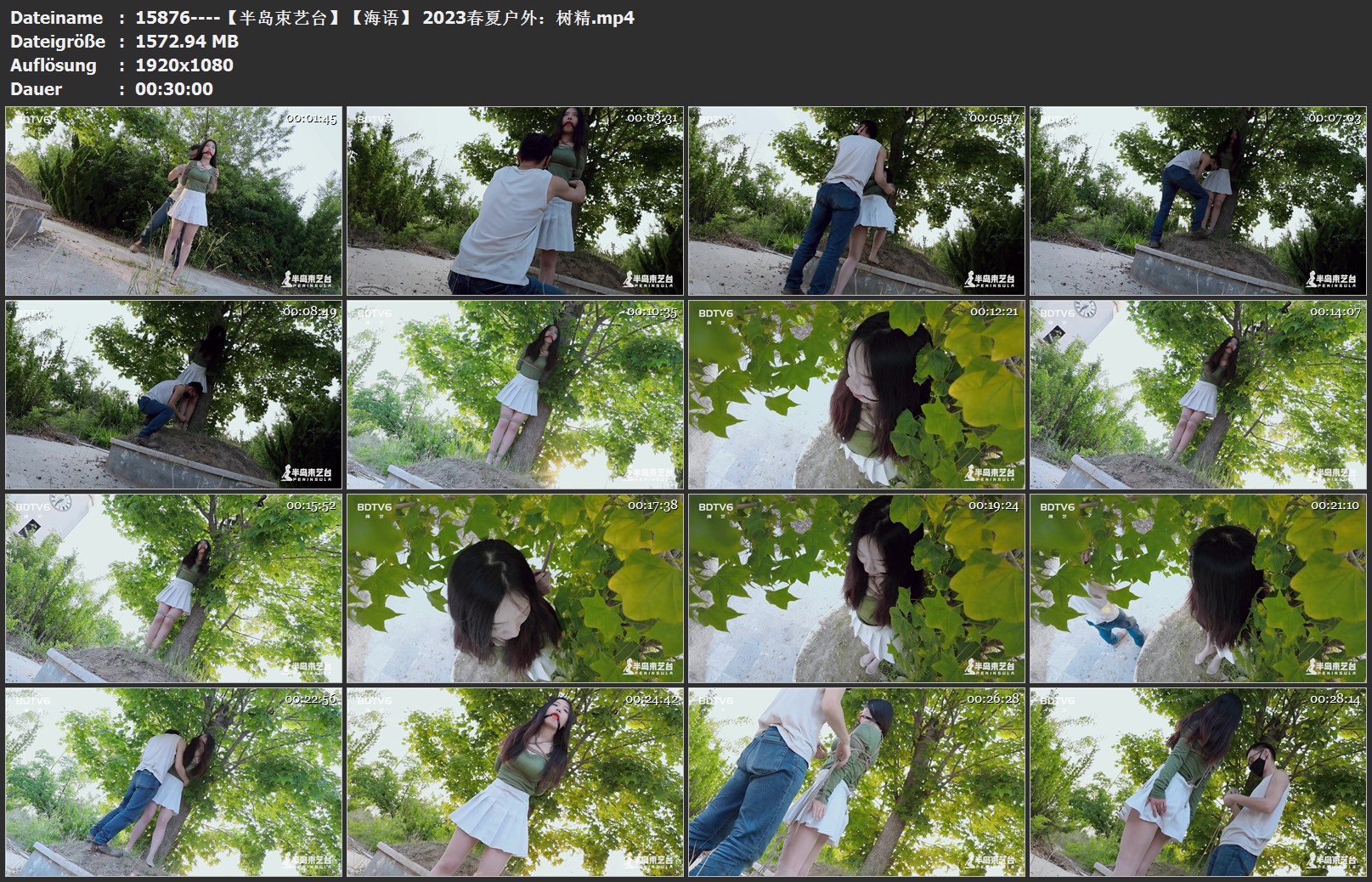 15876----【半岛束艺台】【海语】 2023春夏户外：树精.jpg
