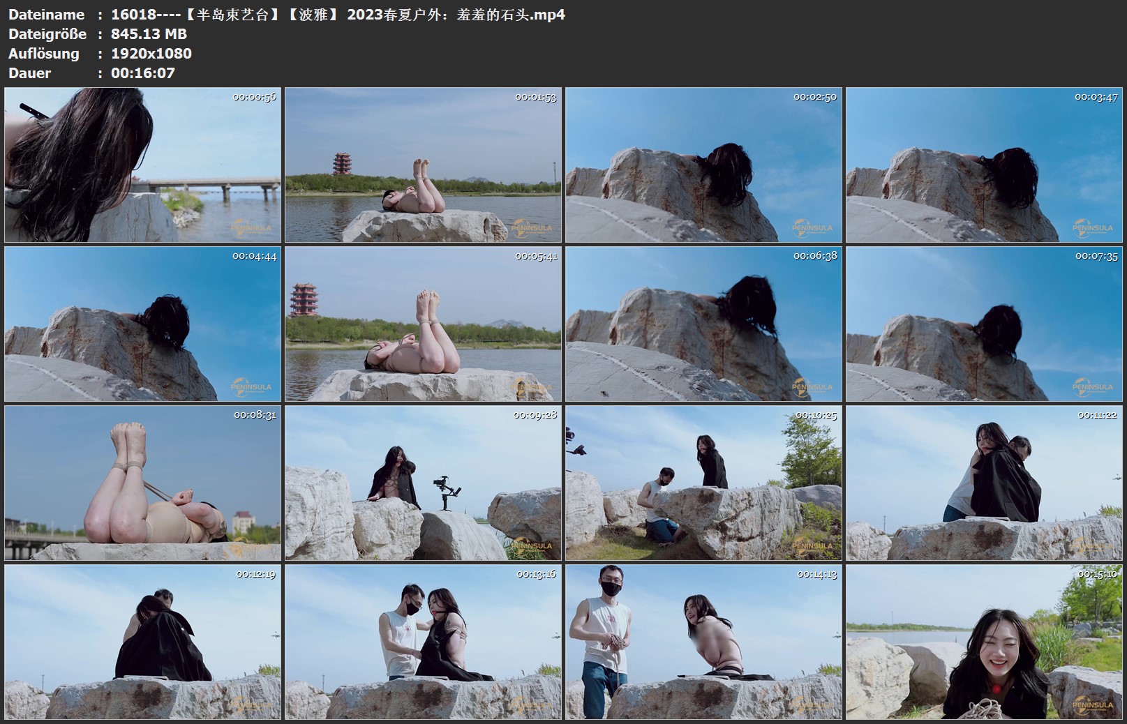 16018----【半岛束艺台】【波雅】 2023春夏户外：羞羞的石头.jpg