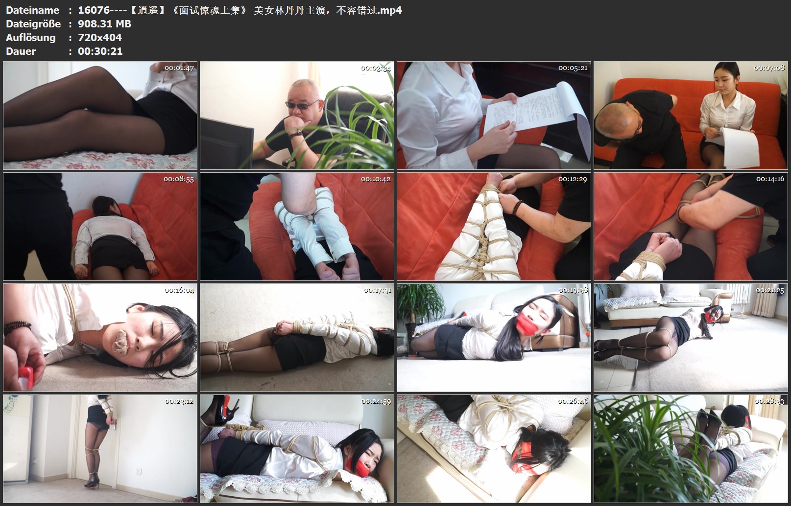 16076----【逍遥】《面试惊魂上集》 美女林丹丹主演，不容错过.jpg