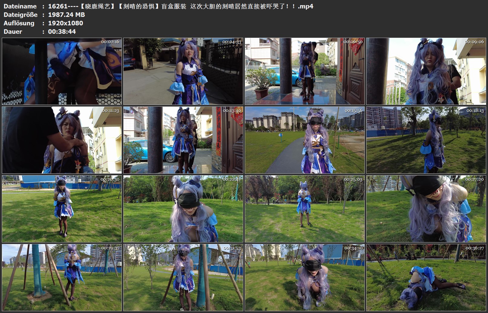 16261----【晓鹿绳艺】【刻晴的恐惧】盲盒服装  这次大胆的刻晴居然直接被吓哭了！！.jpg