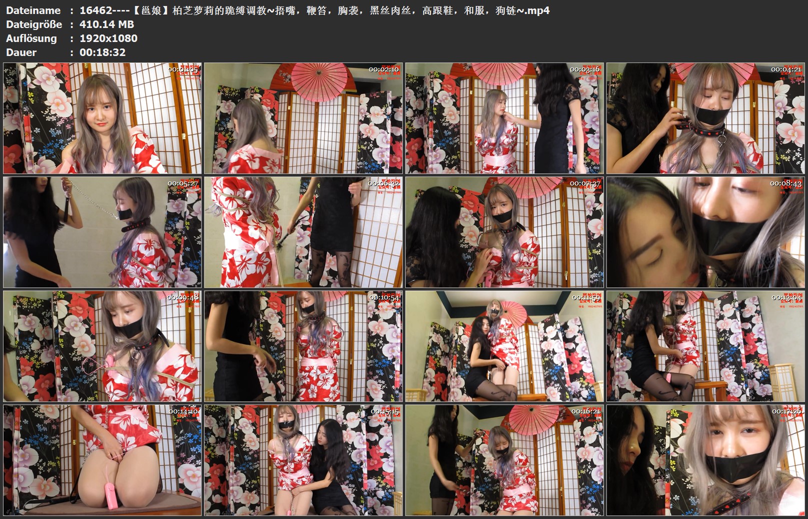 16462----【邕娘】柏芝萝莉的跪缚调教~捂嘴，鞭笞，胸袭，黑丝肉丝，高跟鞋，和服，狗链~.jpg