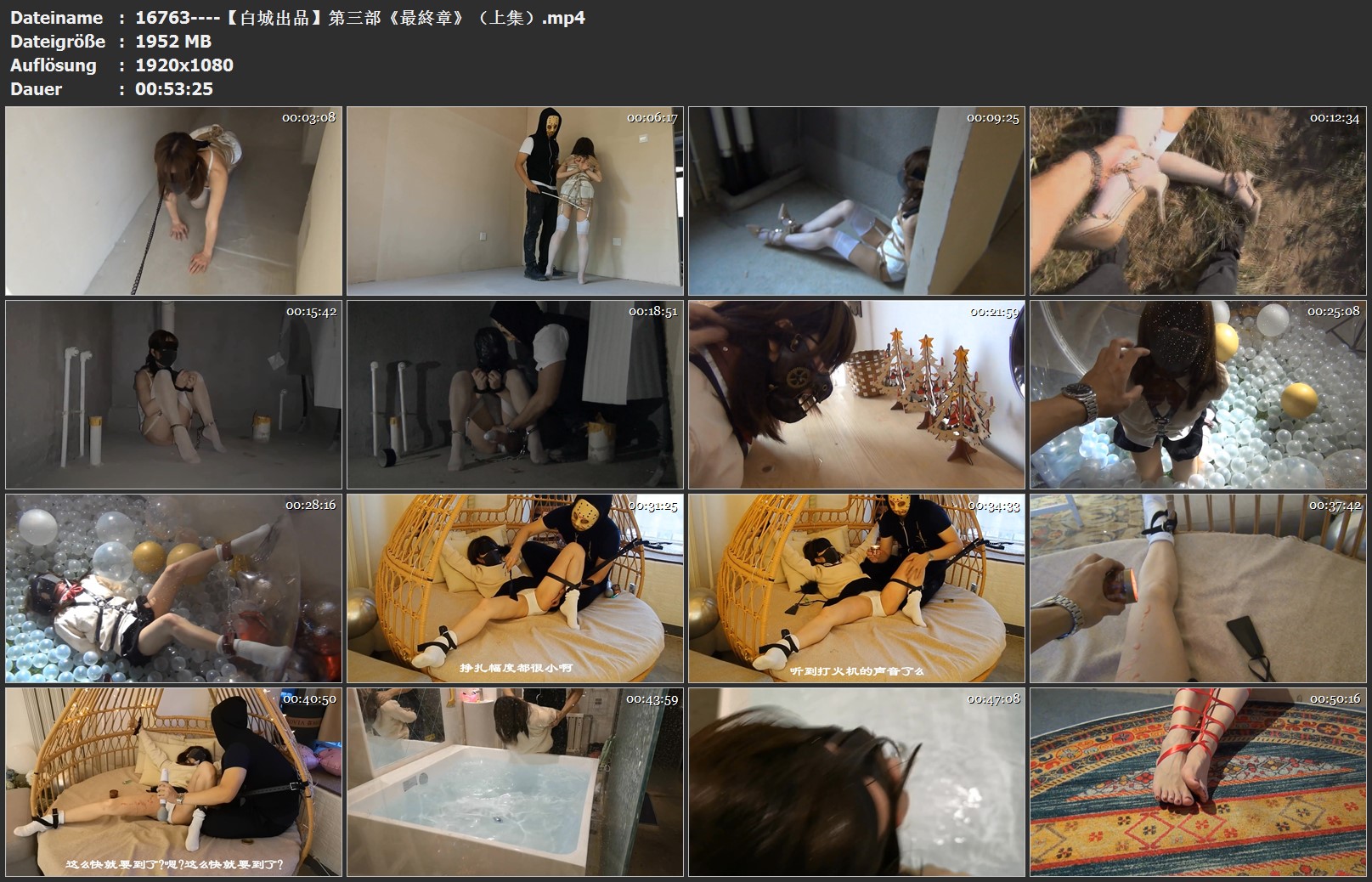 16763----【白城出品】第三部《最終章》（上集）.jpg
