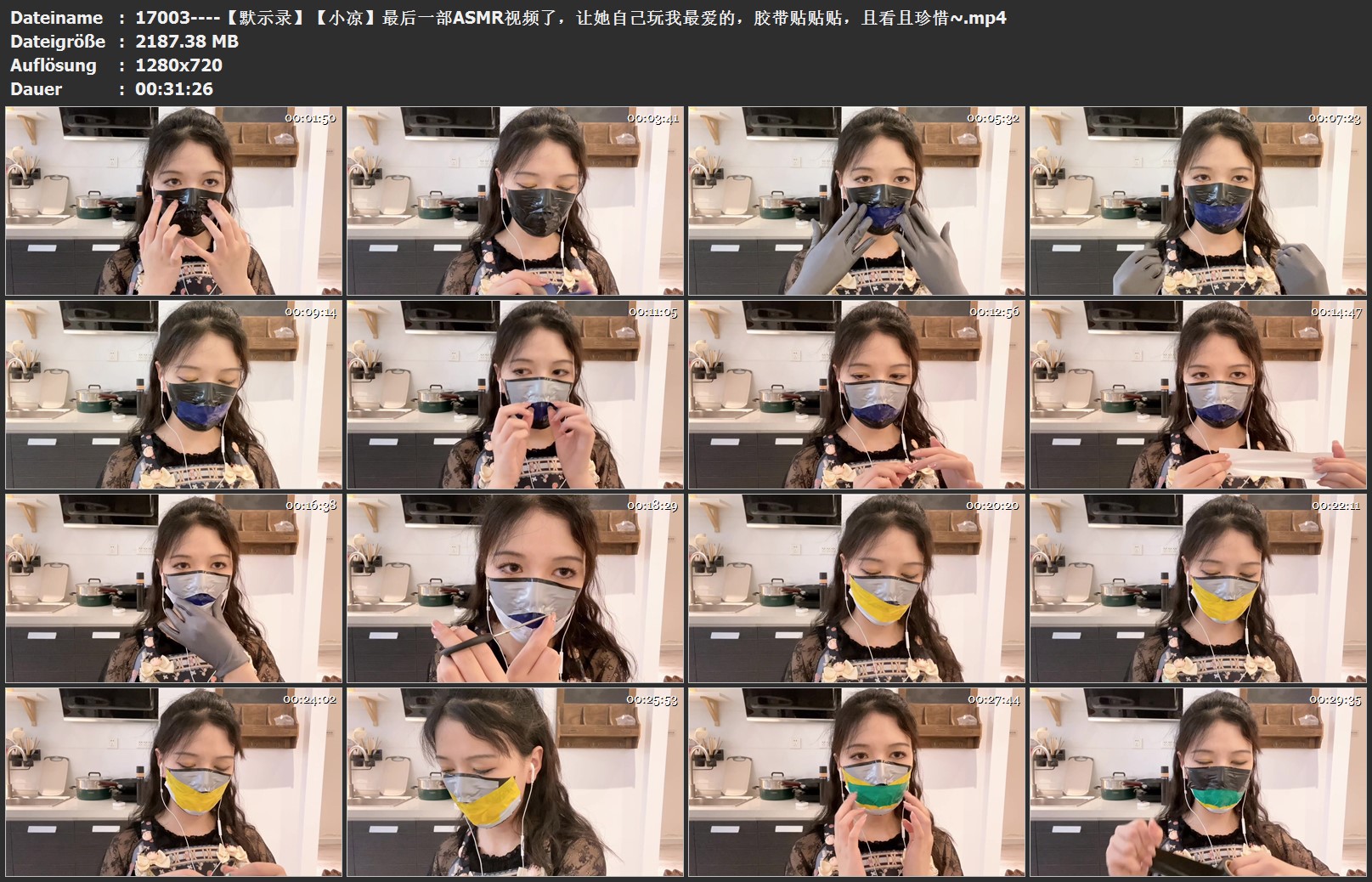 17003----【默示录】【小凉】最后一部ASMR视频了，让她自己玩我最爱的.jpg