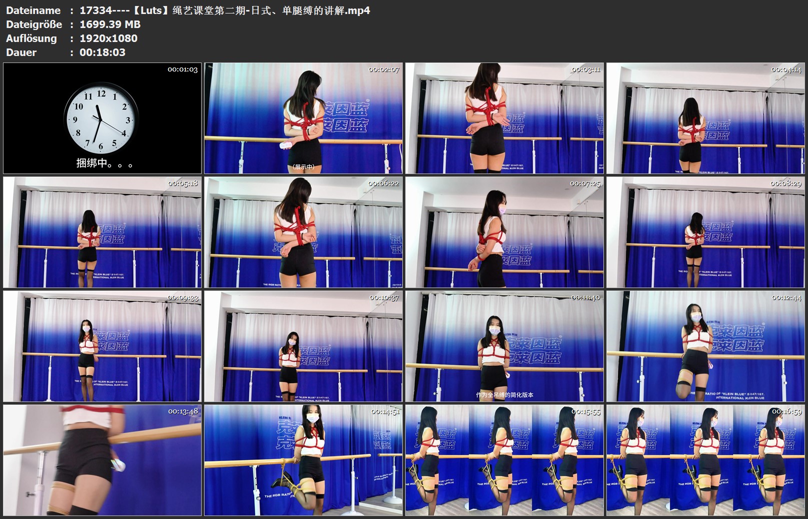 17334----【Luts】绳艺课堂第二期-日式、单腿缚的讲解.jpg