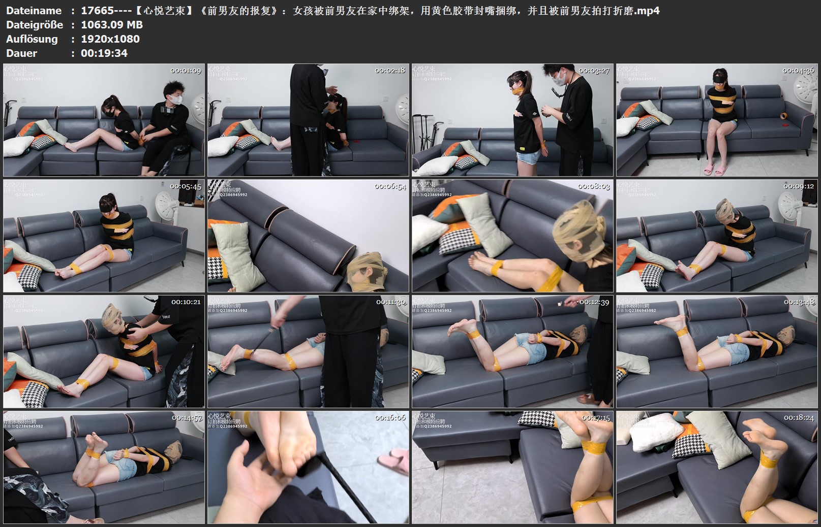 17665----【心悦艺束】《前男友的报复》：女孩被前男友在家中绑架，用黄色胶带封嘴捆.jpg