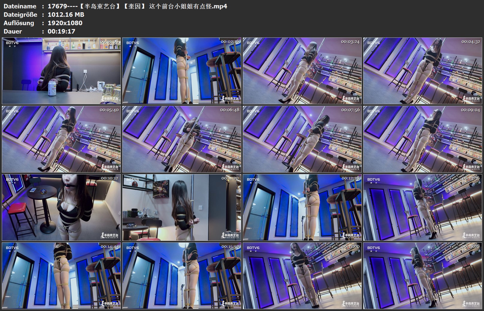 17679----【半岛束艺台】【奎因】 这个前台小姐姐有点怪.jpg