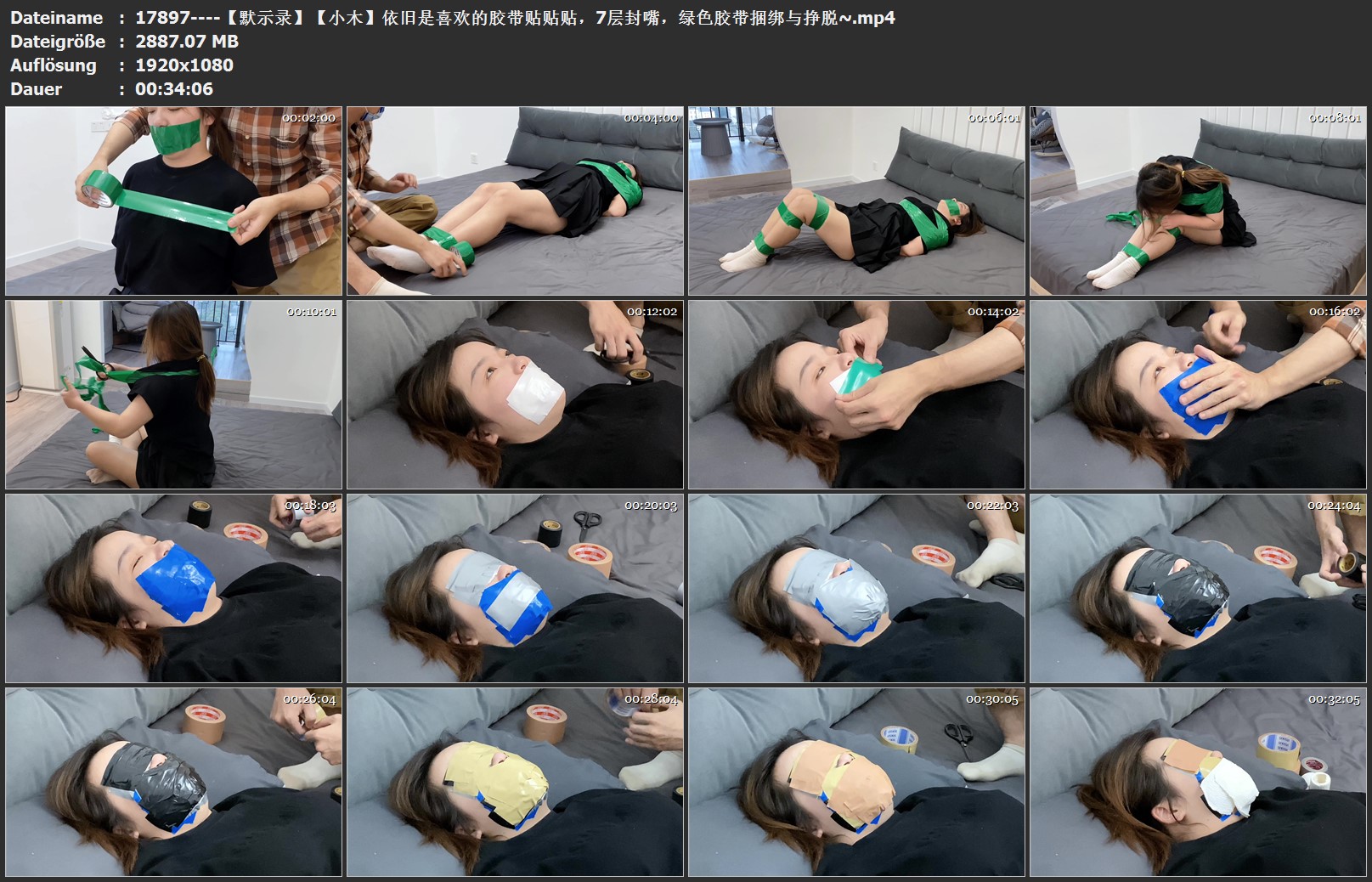 17897----【默示录】【小木】依旧是喜欢的胶带贴贴贴，7层封嘴，绿色胶带捆绑与挣脱~.jpg