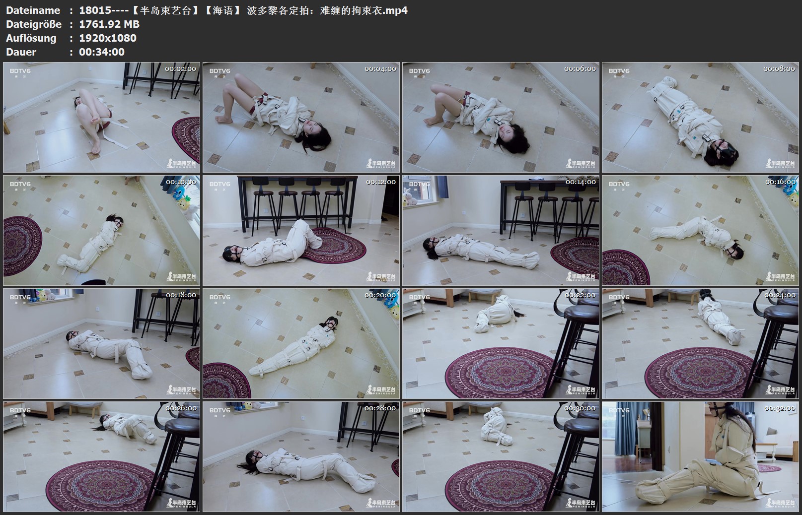 18015----【半岛束艺台】【海语】 波多黎各定拍：难缠的拘束衣.jpg