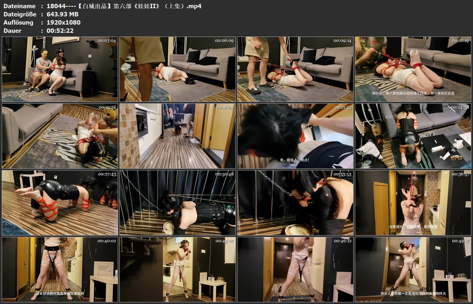 18044----【白城出品】第六部《娃娃II》（上集）.jpg