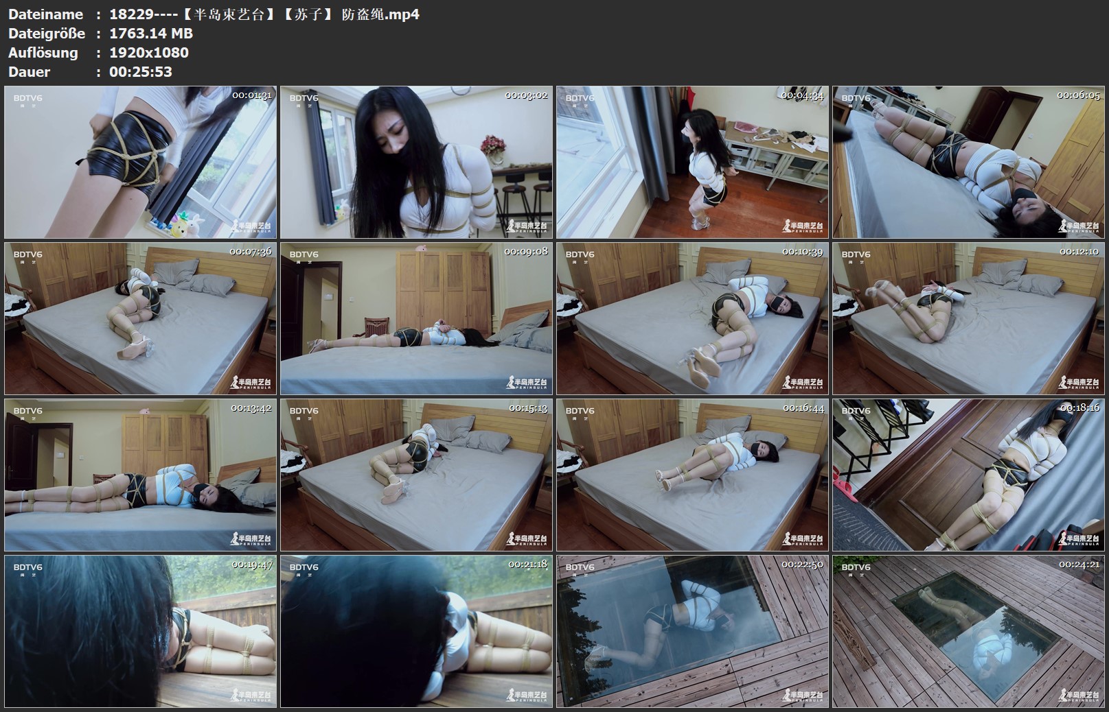 18229----【半岛束艺台】【苏子】 防盗绳.jpg