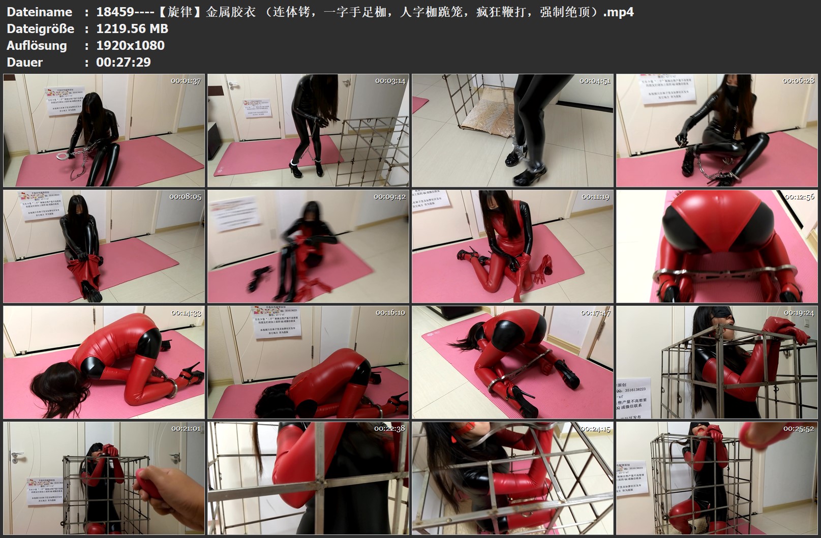 18459----【旋律】金属胶衣 （连体铐，一字手足枷，人字枷跪笼，疯狂鞭打，强制绝顶）.jpg