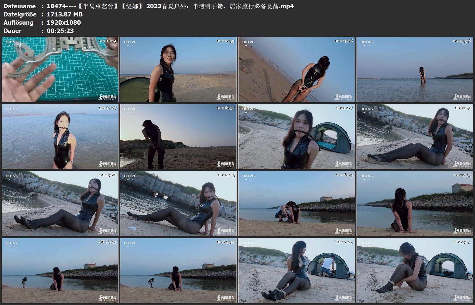 18474----【半岛束艺台】【缇娜】 2023春夏户外：半透明手铐，居家旅行必备良品.jpg