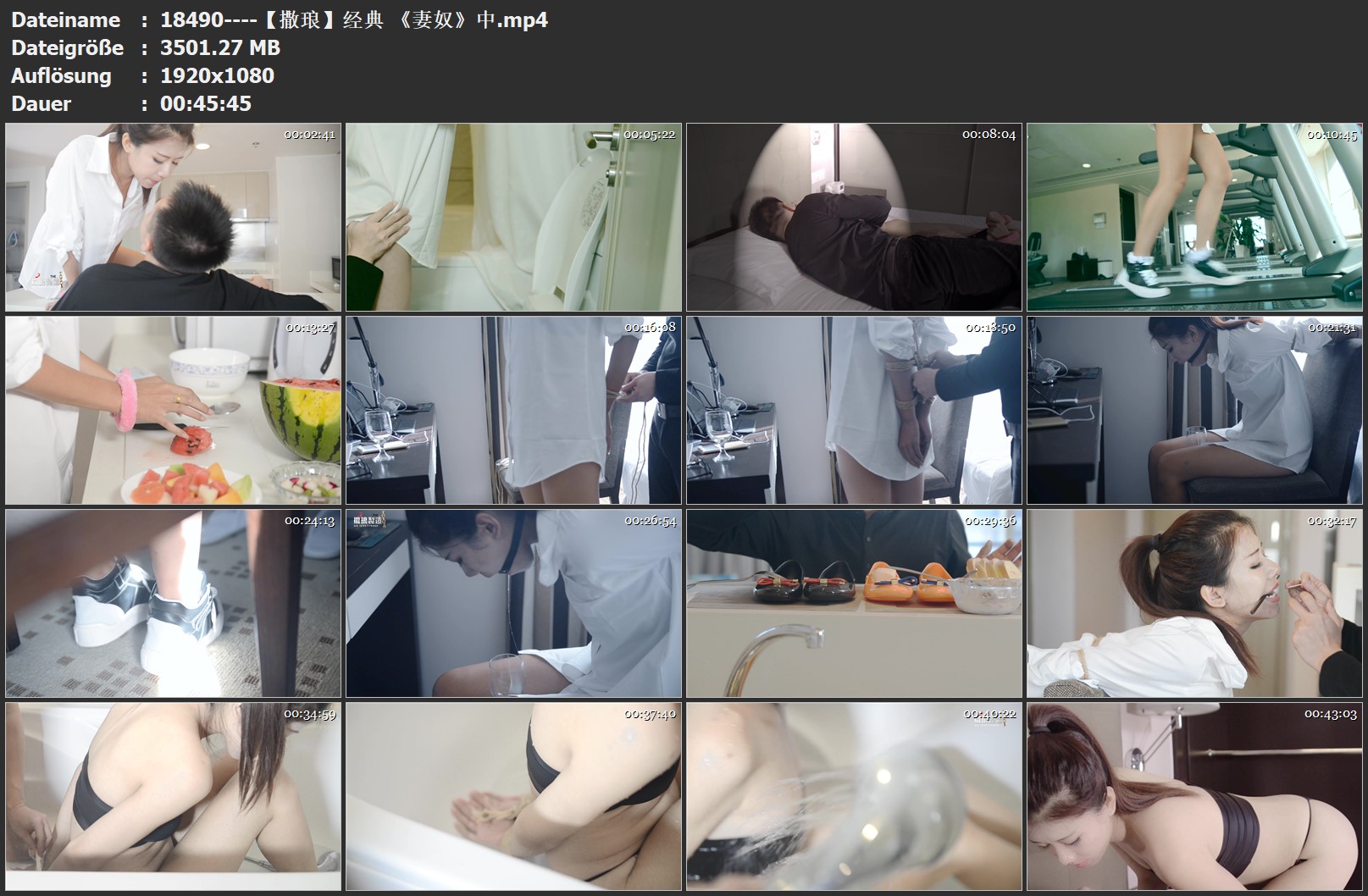 18490----【撒琅】经典 《妻奴》中.jpg