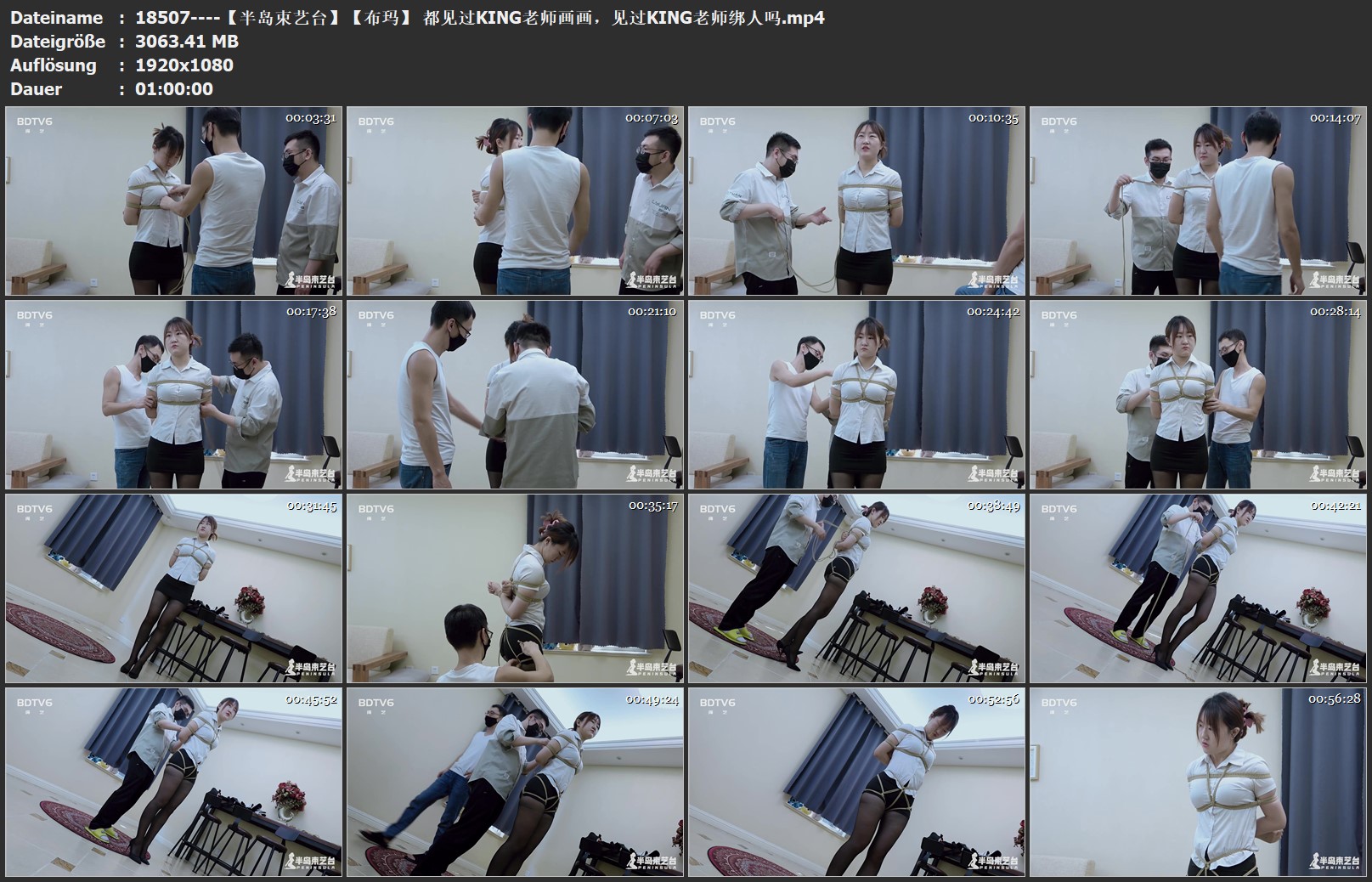 18507----【半岛束艺台】【布玛】 都见过KING老师画画，见过KING老师绑人吗.jpg