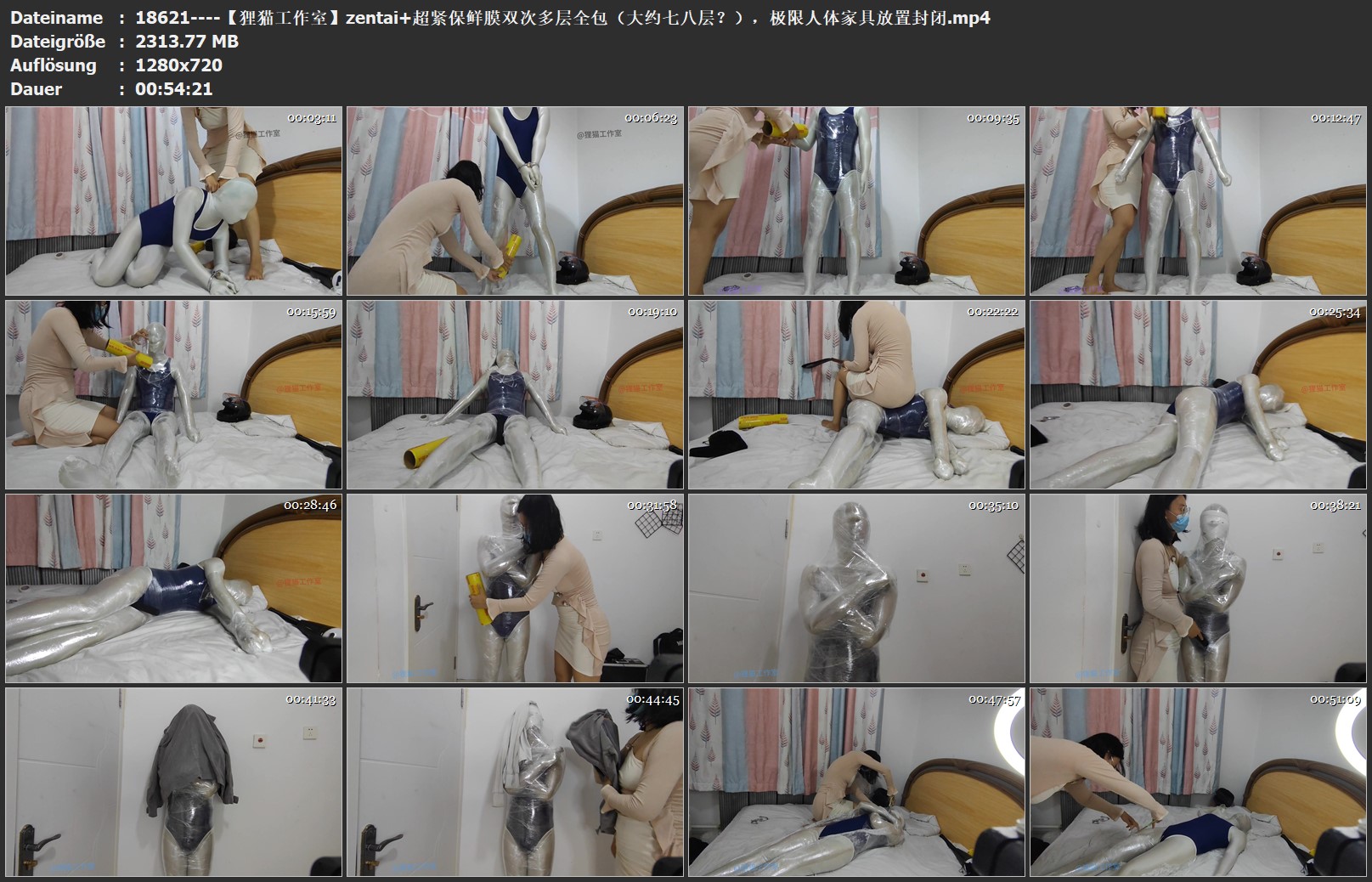 18621----【狸猫工作室】zentai 超紧保鲜膜双次多层全包（大约七八层？），极限人体家.jpg
