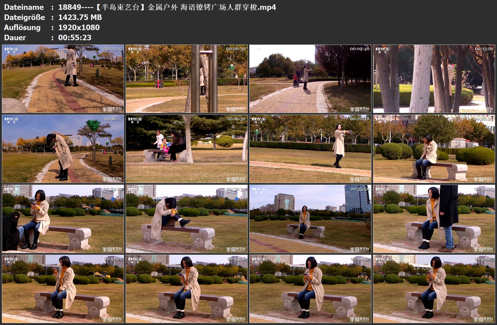 18849----【半岛束艺台】金属户外 海语镣铐广场人群穿梭.jpg