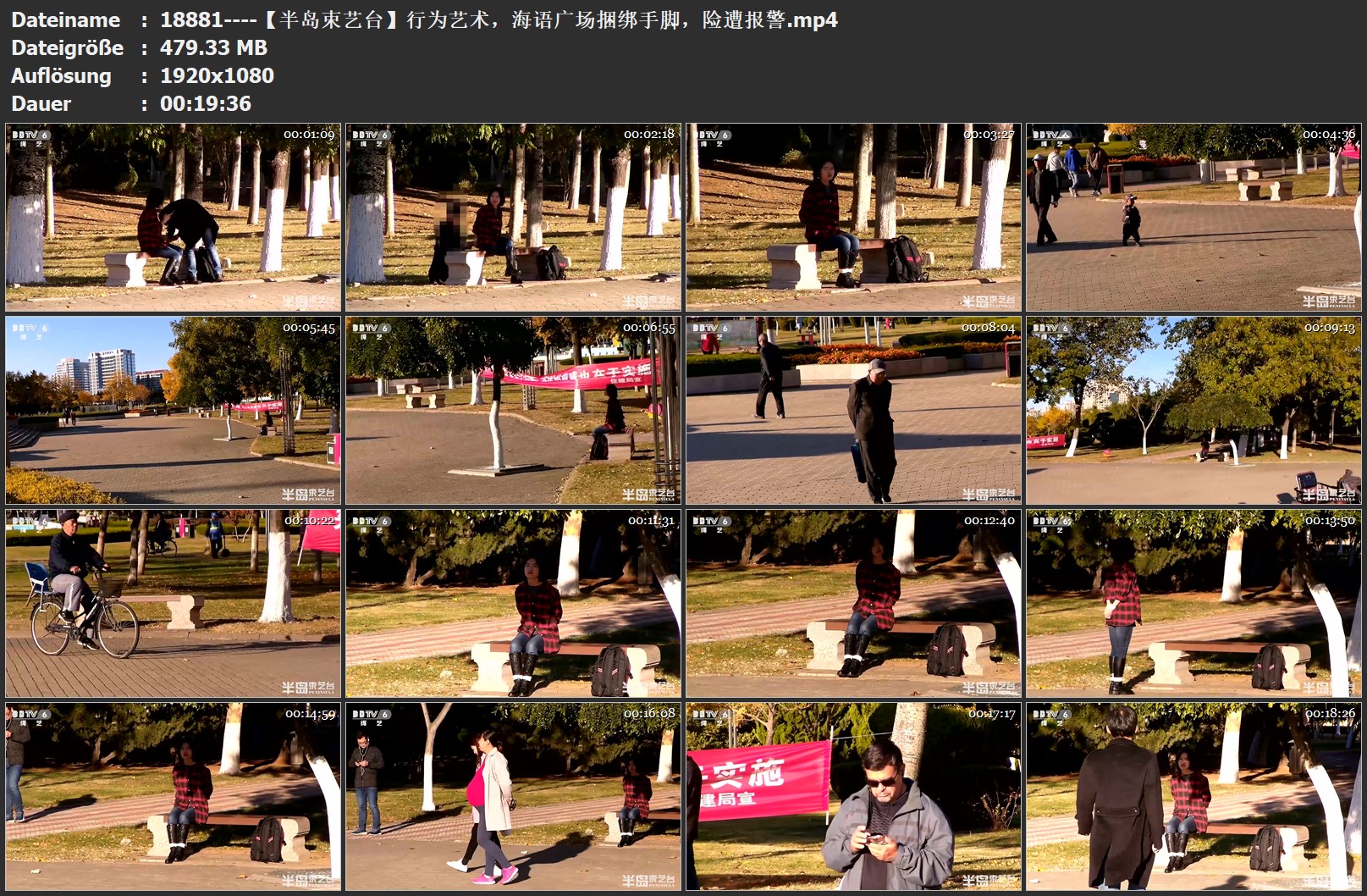 18881----【半岛束艺台】行为艺术，海语广场捆绑手脚，险遭报警.jpg