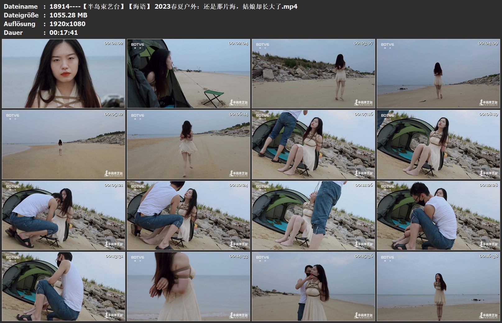 18914----【半岛束艺台】【海语】 2023春夏户外：还是那片海，姑娘却长大了.jpg