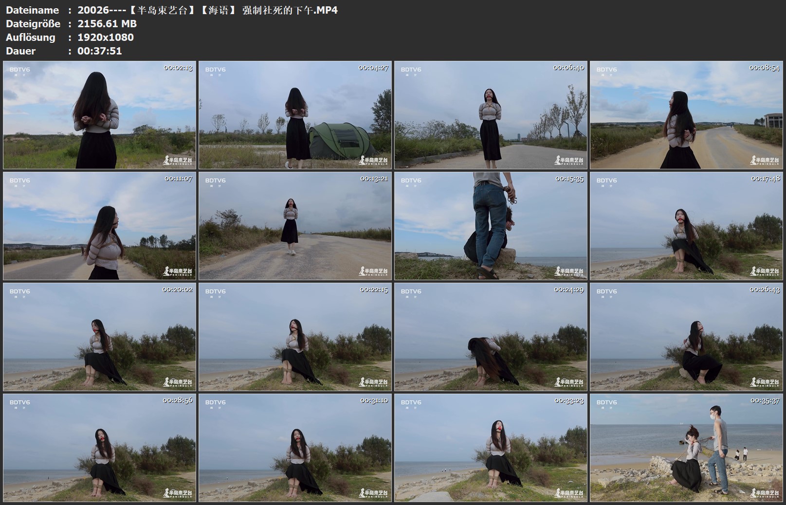 20026----【半岛束艺台】【海语】 强制社死的下午.jpg