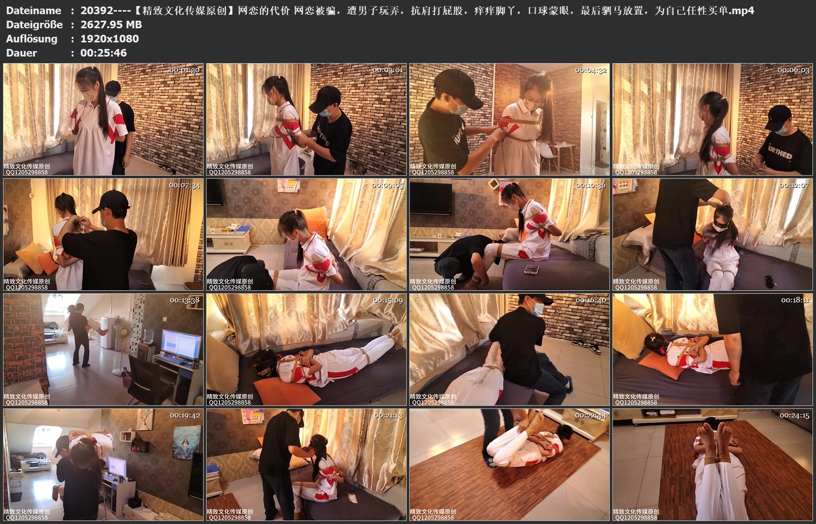 20392----【精致文化传媒原创】网恋的代价 网恋被骗，遭男子玩弄，抗肩打屁股，痒痒脚.jpg
